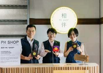 設計明日的未來 2024創意台中  11/1大屯郡守官舍盛大開幕