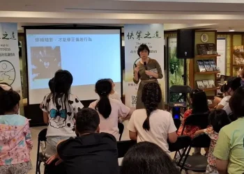 民團攜手響應友善日 打造友善親子的快樂之道