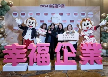 雙11盛事員工肯定的幸福企業 六福摘金獎 永續經營觀光人才、打造DEI多元共融職場、提升員工福祉