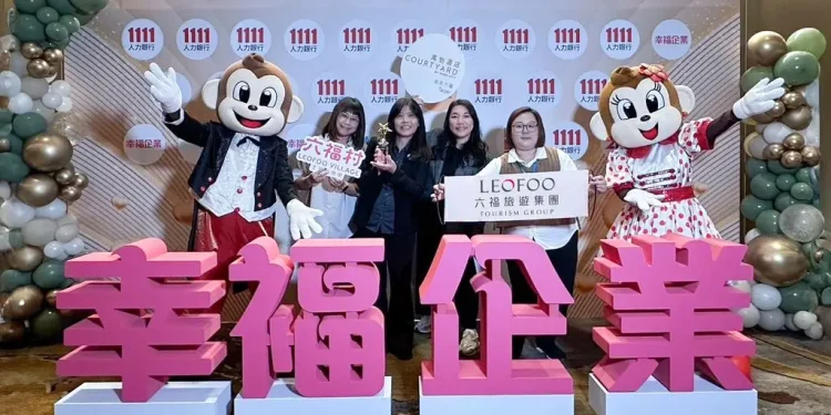 雙11盛事員工肯定的幸福企業 六福摘金獎 永續經營觀光人才、打造DEI多元共融職場、提升員工福祉