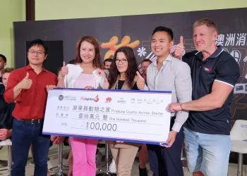 萌猛組合消防猛男v.s毛小孩 澳洲消防員公益捐贈屏東動物之家20萬元