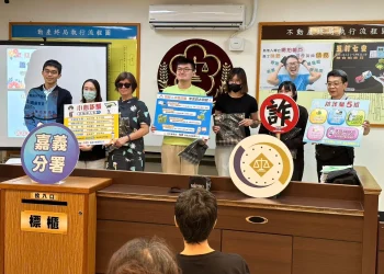 嘉檢與行政執行署嘉義分署反詐講堂　教導民眾識詐保身家