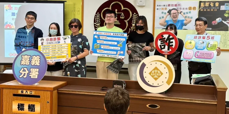 嘉檢與行政執行署嘉義分署反詐講堂 教導民眾識詐保身家 嘉檢與行政執行署嘉義分署反詐講堂 教導民眾識詐保身家