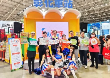2024 ITF台北國際旅展-來去彰化兜兜圈