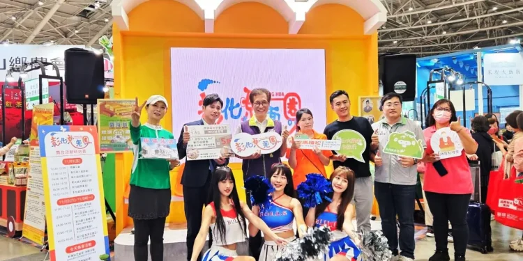 2024 ITF台北國際旅展-來去彰化兜兜圈