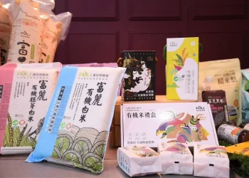 花蓮縣政府與ALGOA聯手推動有機農業國際合作 助力地方經濟與國際接軌