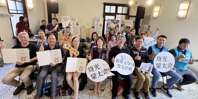 書寫臺中城徵文聚焦文資保存   北溝故宮勇奪2024首獎