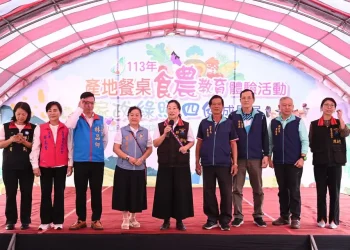 壽豐鄉農會113年產地餐桌食農教育體驗活動暨家’政、綠照、四健成果展 徐榛蔚感謝婦女姐妹成就幸福花蓮