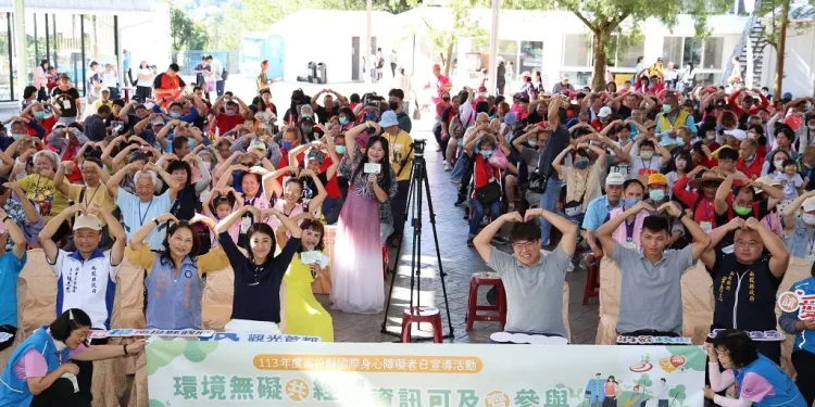 南投縣國際身心障礙者日主題活動千人同歡 許縣長：營造無礙環境鼓勵身心障礙朋友走出來