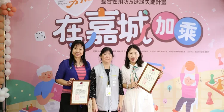 整合性預防及延緩失能計畫成果發表 樂齡勇壯再「加乘」 整合性預防及延緩失能計畫成果發表 樂齡勇壯再「加乘」
