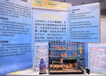 2024花蓮縣夢想起飛－第11屆青少年發明展競賽 徐榛蔚感謝教師用心培育、啟發孩子創意