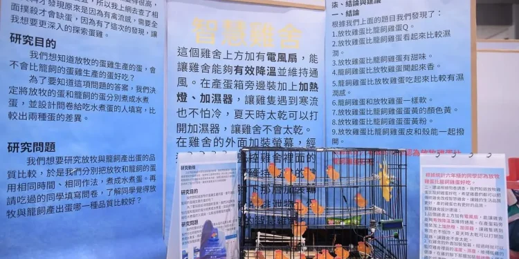 2024花蓮縣夢想起飛-第11屆青少年發明展競賽 徐榛蔚感謝教師用心培育、啟發孩子創意 2024花蓮縣夢想起飛-第11屆青少年發明展競賽 徐榛蔚感謝教師用心培育、啟發孩子創意