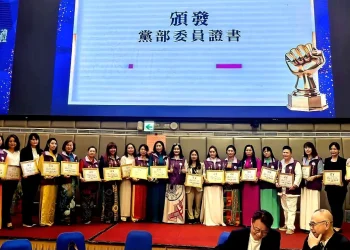 台灣新住民黨第二屆黨員大會圓滿成功 黨主席范美容帶領新住民走向融合繁榮