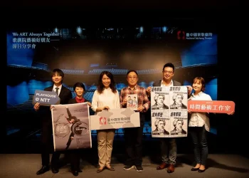 12月歌劇院必看亮點   合唱、舞蹈、京劇、音樂任您選