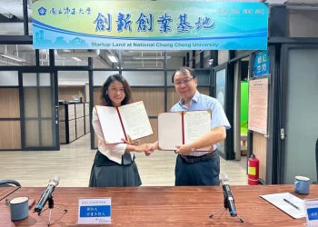 中正與嘉義文化科技創新基地簽訂MOU　培育AI與VR專業人才