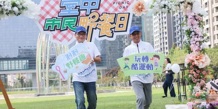 玩轉酷運動、泡泡野餐趣 11/10台中市民野餐日清水鰲峰山見