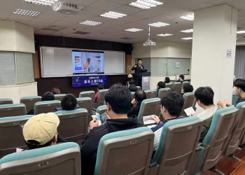 龍華科大人權講座 聚焦反霸凌與人權教育