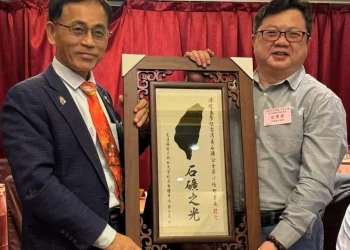 台灣區石礦業同業公會會員大會隆重舉行 花蓮產業力量閃耀全場