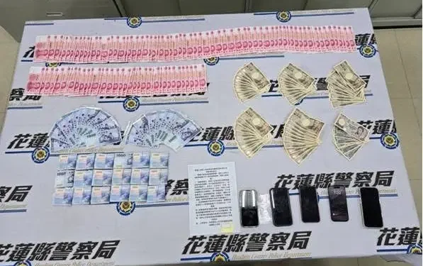 投資抵房遇詐騙 花警擒賊守家園