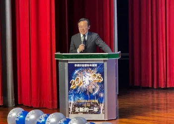 2025山達基教會新年盛會 全球善行成果輝煌