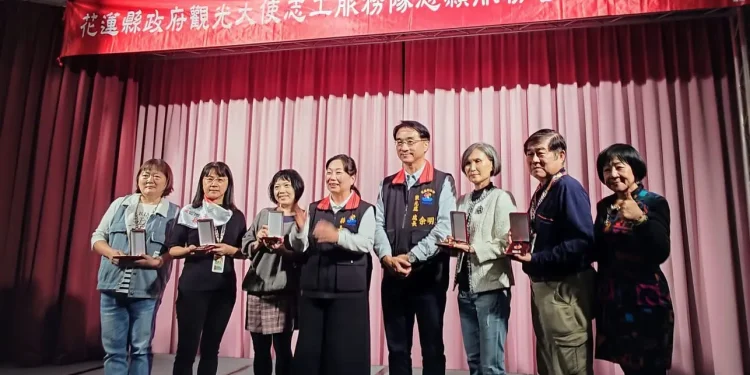 花蓮縣政府觀光大使暨績優志工表揚大會 縣長徐榛蔚頒獎表揚感謝花蓮觀光最堅強的後盾 花蓮縣政府觀光大使暨績優志工表揚大會 縣長徐榛蔚頒獎表揚感謝花蓮觀光最堅強的後盾