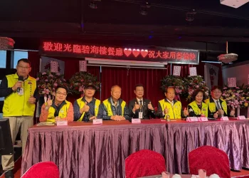 基隆市觀光協會第九屆會員大會盛大舉行   林董提供五份萬里長城門票有獎徵答