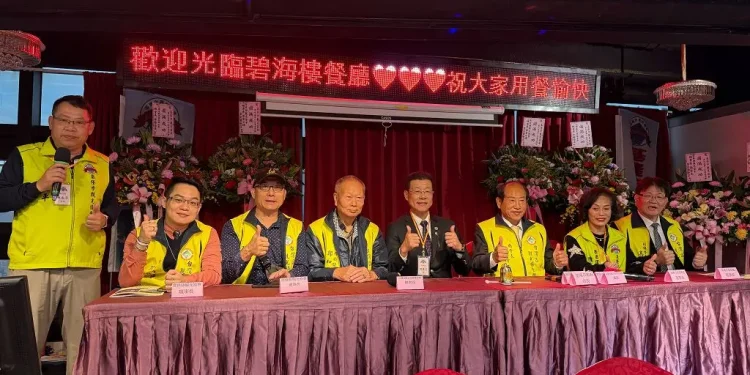 基隆市觀光協會第九屆會員大會盛大舉行   林董提供五份萬里長城門票有獎徵答