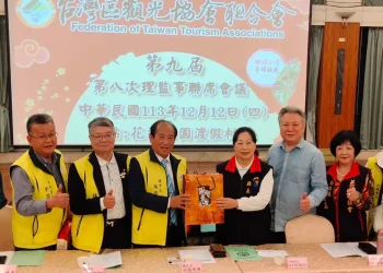 關懷花蓮振興花蓮台灣區觀光協會聯合會  號召2025台灣觀光年會在花蓮