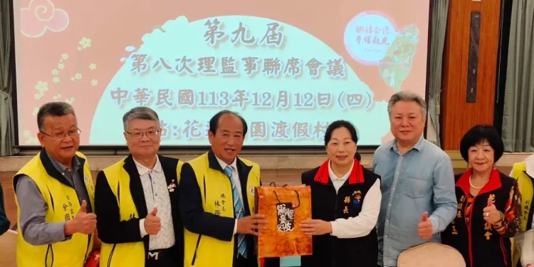 關懷花蓮振興花蓮台灣區觀光協會聯合會 號召2025台灣觀光年會在花蓮 關懷花蓮振興花蓮台灣區觀光協會聯合會 號召2025台灣觀光年會在花蓮