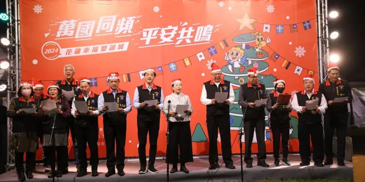 2024花蓮幸福聖誕城盛大開幕 全球聖誕習俗齊聚 徐榛蔚邀請全國鄉親齊聚花蓮共渡溫暖聖誕