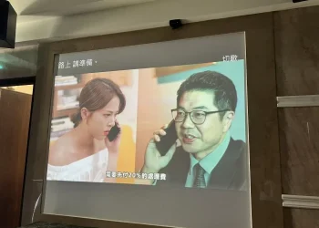 中六警結合銀櫃KTV推廣 最新識詐影片 你冷靜了嗎