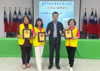 車禍理賠實務及反詐宣導  警察志工大讚實用