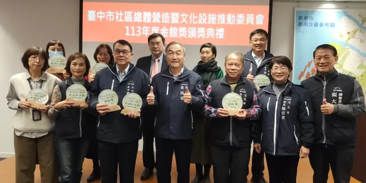 金選好館 臺中特色文化館獲副市長頒發金館獎 金選好館 臺中特色文化館獲副市長頒發金館獎