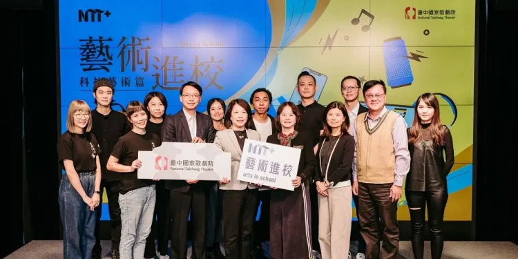 臺中國家歌劇院與臺中市政府文化局共推藝術進校計畫 活化校園教育,開拓學子視野 臺中國家歌劇院與臺中市政府文化局共推藝術進校計畫 活化校園教育,開拓學子視野