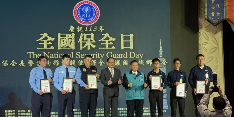 2024全國保全日 賴總統期許與保全人員攜手共創「韌性台灣」 2024全國保全日 賴總統期許與保全人員攜手共創「韌性台灣」