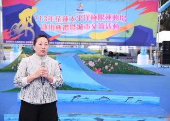 太平洋公園極限運動場啟用典禮暨城市交流活動盛大登場 縣長徐榛蔚歡迎各地好手蒞臨交流 讓極限運動成為花蓮的驕傲