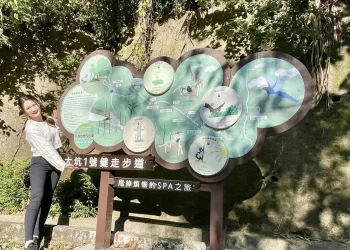 迎接2025蛇年登山新熱點   中市觀旅局推大坑1號健身步道遊程