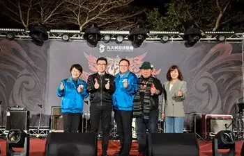 跨界藝文饗宴 九天鼓神祭與民眾迎接2025 鄭副市長：持續推廣在地文化標誌