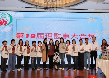 南投縣幼兒教育事業學會17、18屆理事長交接