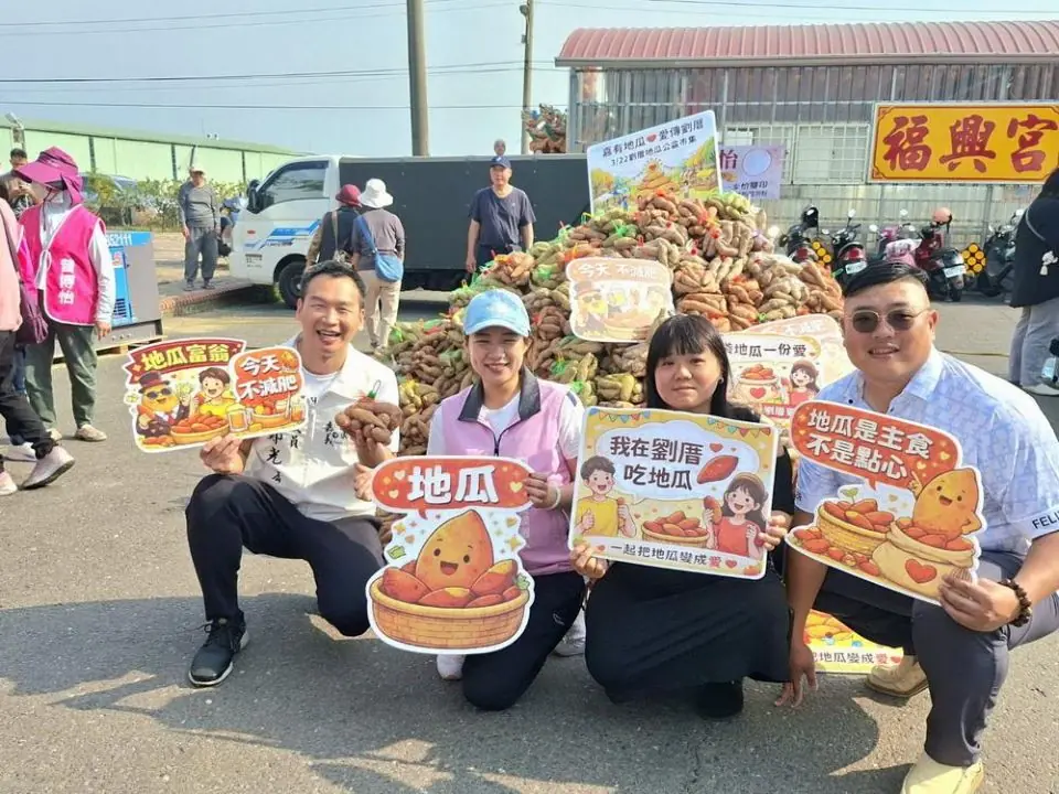 嘉義劉厝「地瓜傳愛」公益市集登場 5000斤地瓜捐16社福團體