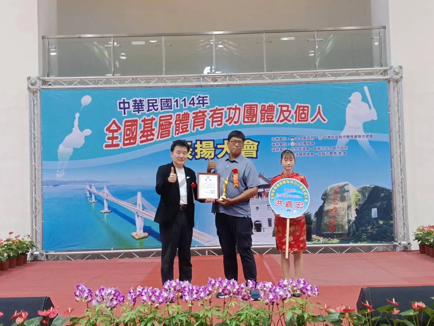 中埔推免費跆拳道教學　強化學童應變能力與體能發展